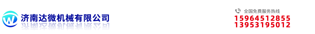 洗石機(jī)